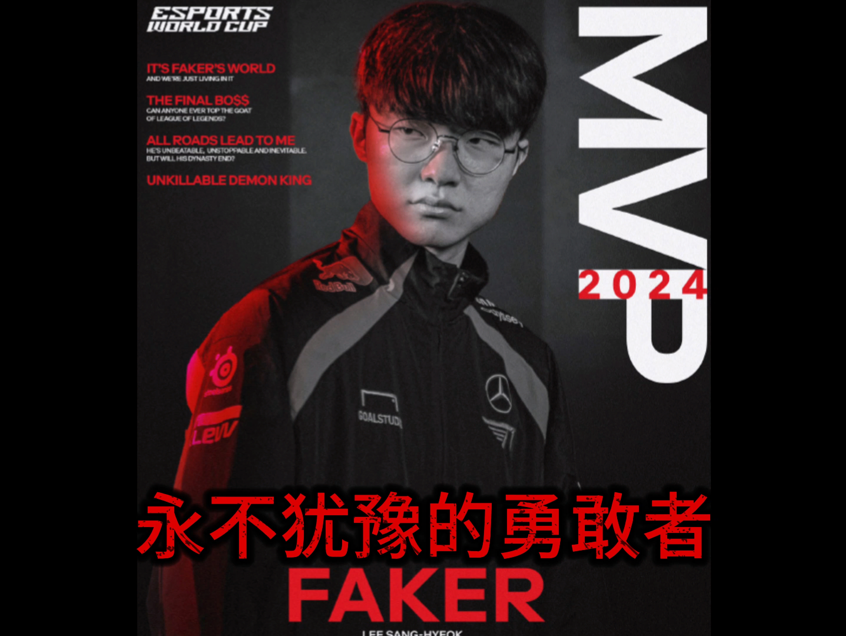 爱游戏APP-Faker新星险胜表现突出，TL前途光明！